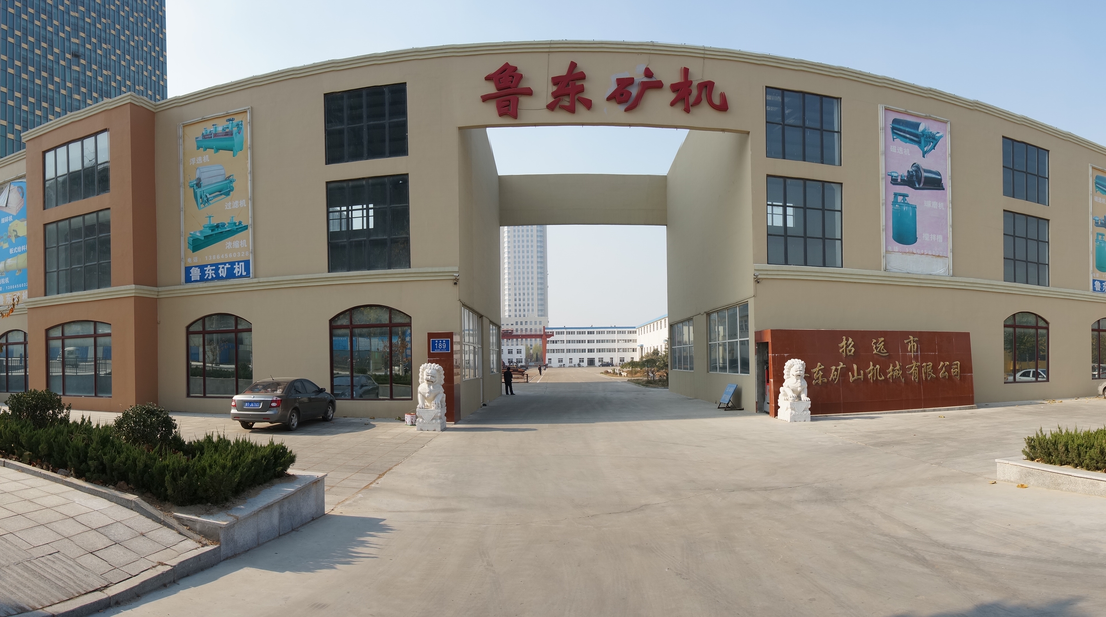 什么是水套離心機(jī)？